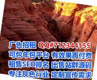 利川代生园林绿化公司